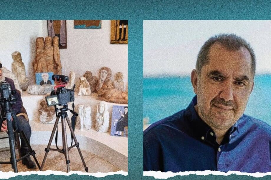 εκδήλωση