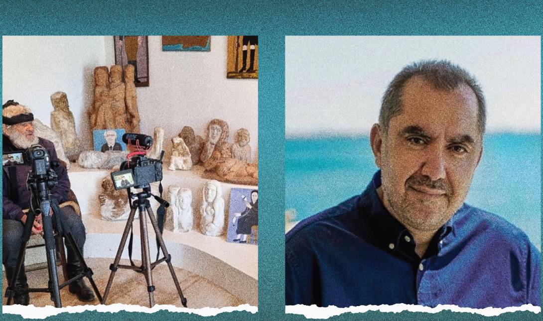 εκδήλωση