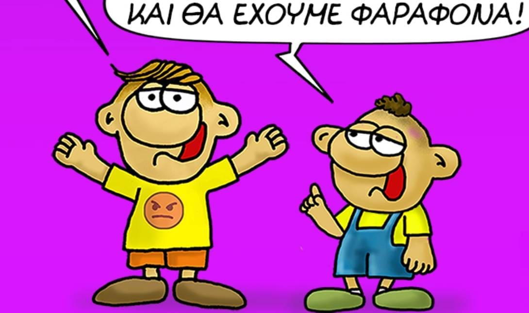 Αρκάς