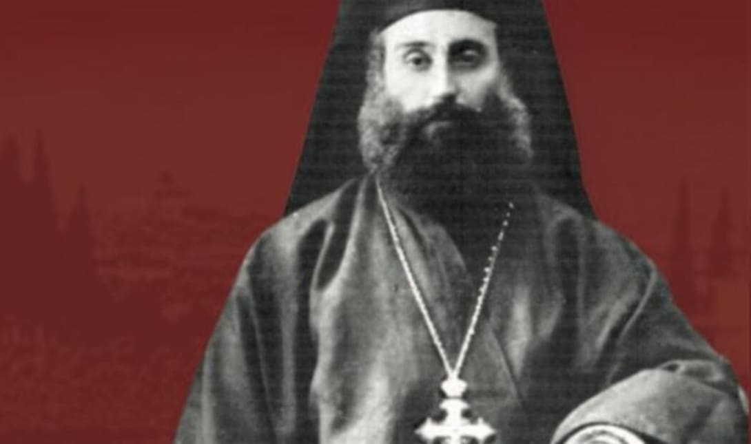 Αρχιμανδρίτης Ιάκωβος Γεωργίου Αρχατζικάκης