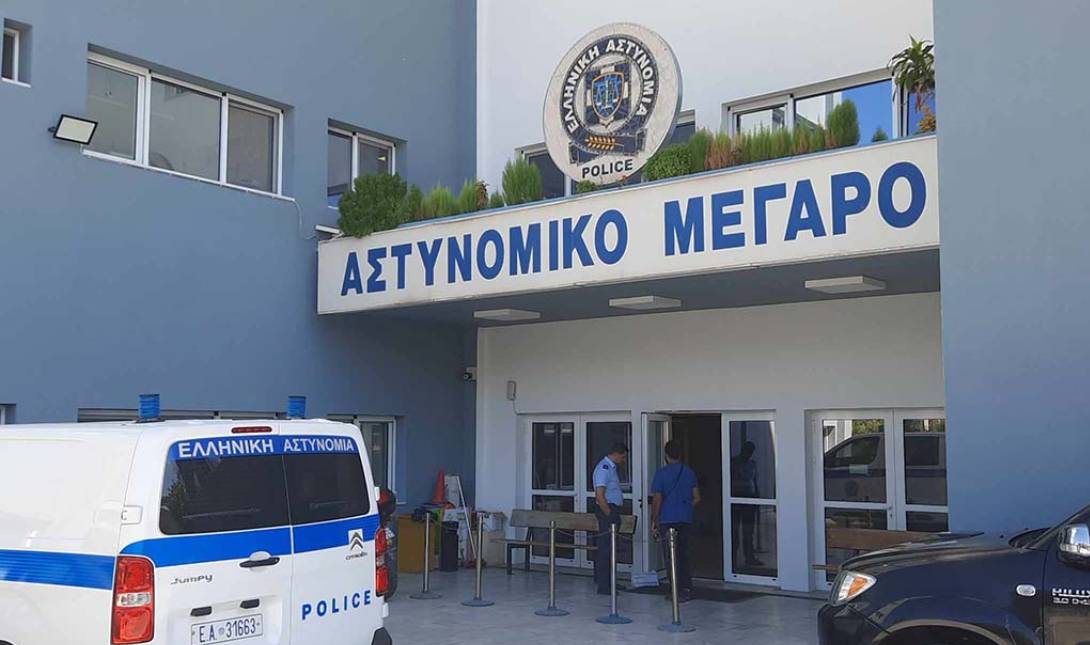 αστυνομικό τμήμα ΕΛΑΣ αστυνομία