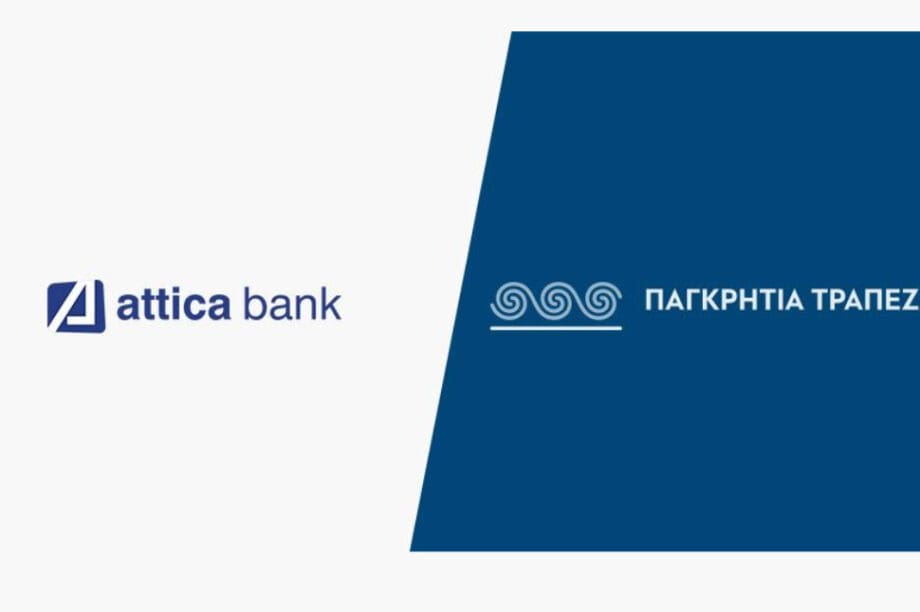 Attica Παγκρήτια