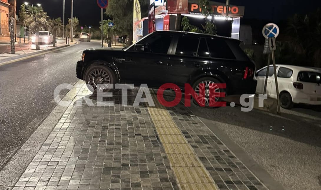 αυτοκίνητο παρκάρισμα