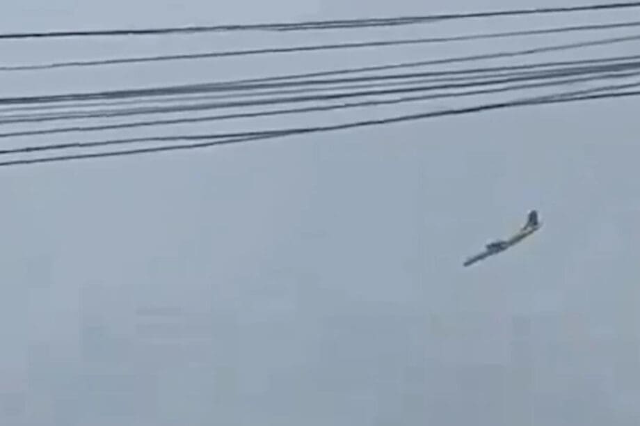 Βραζιλία