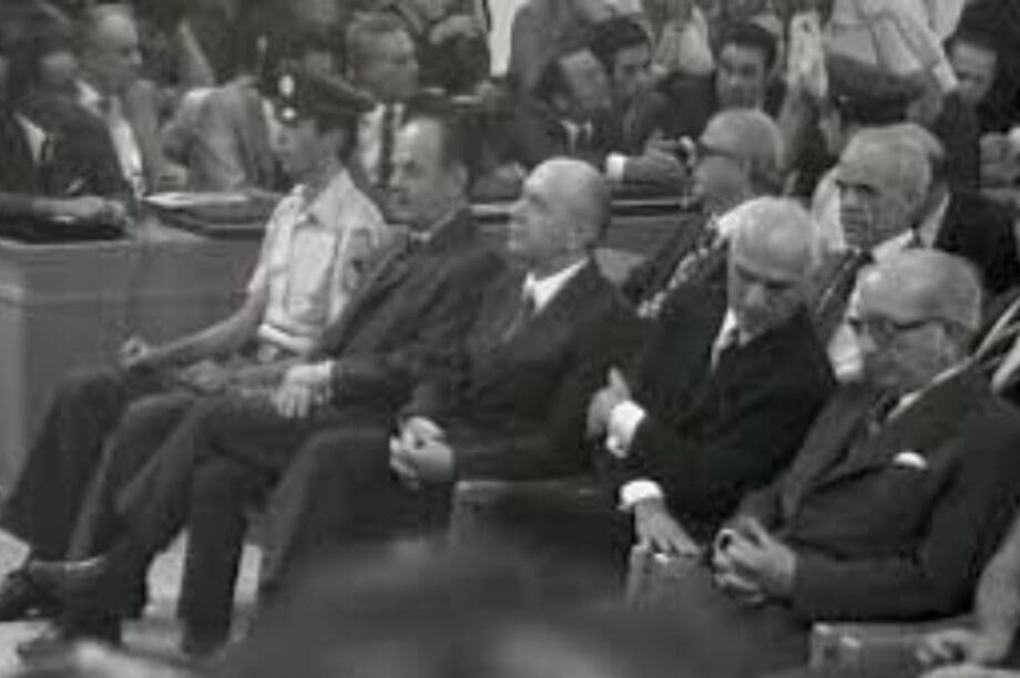 δίκη Χούντα