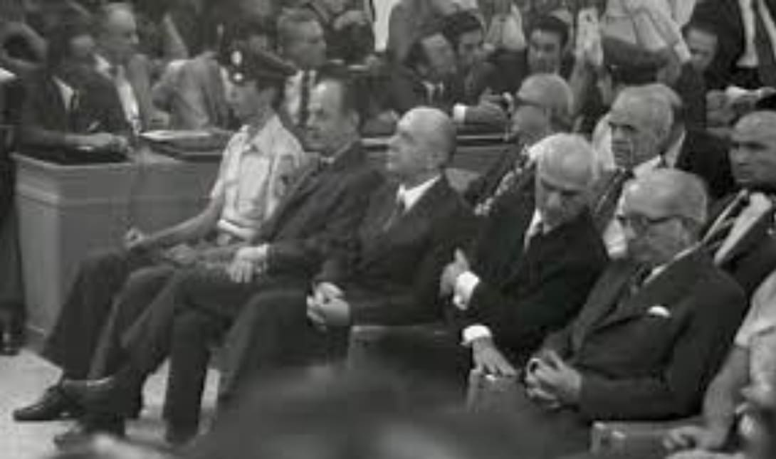 δίκη Χούντα