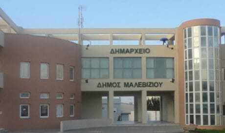 Δήμος Μαλεβιζίου