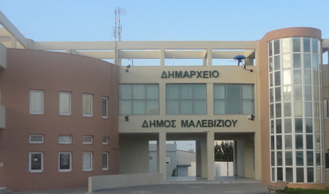 Δήμος Μαλεβιζίου