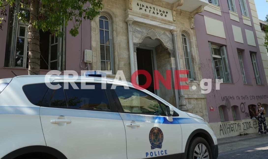 Δικαστικό Μέγαρο Ηρακλείου