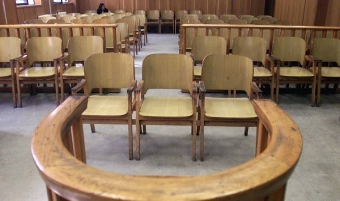 Δικαστήριο