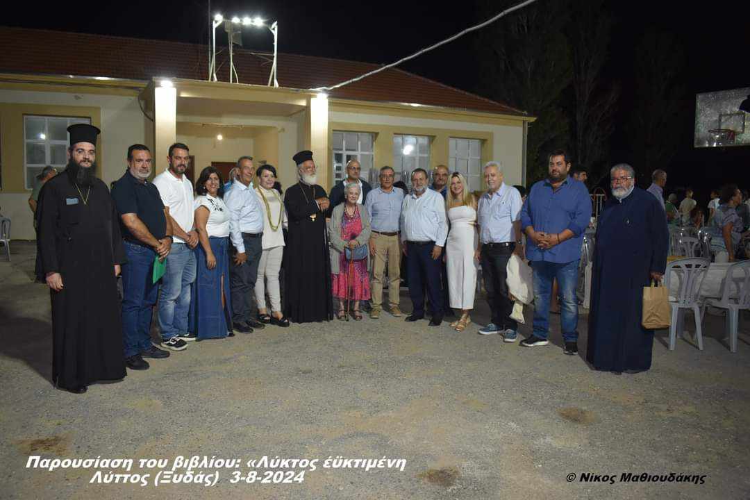 Δήμος Μινώα Πεδιάδας