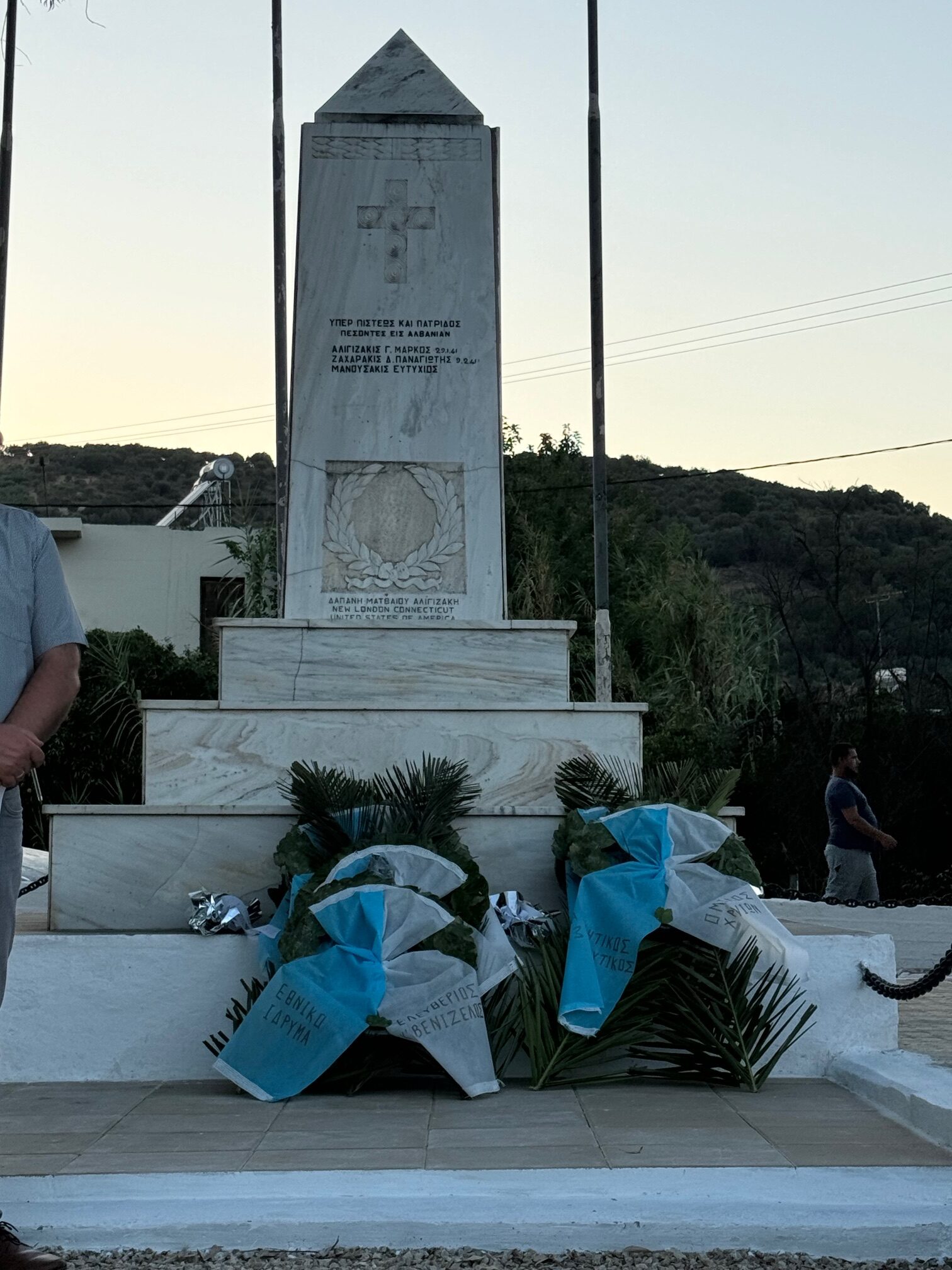 Δήμος Πλατανιά