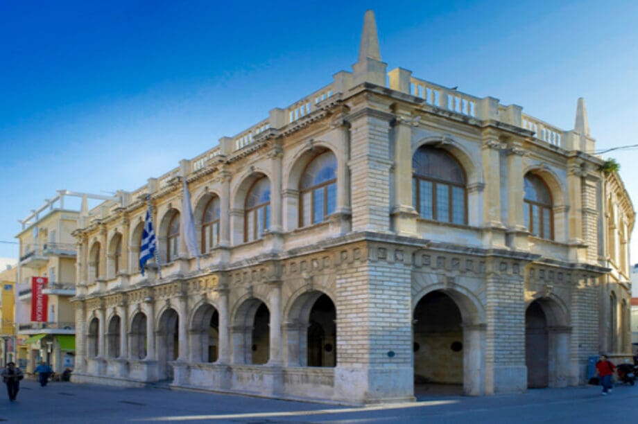 dimosirakliou