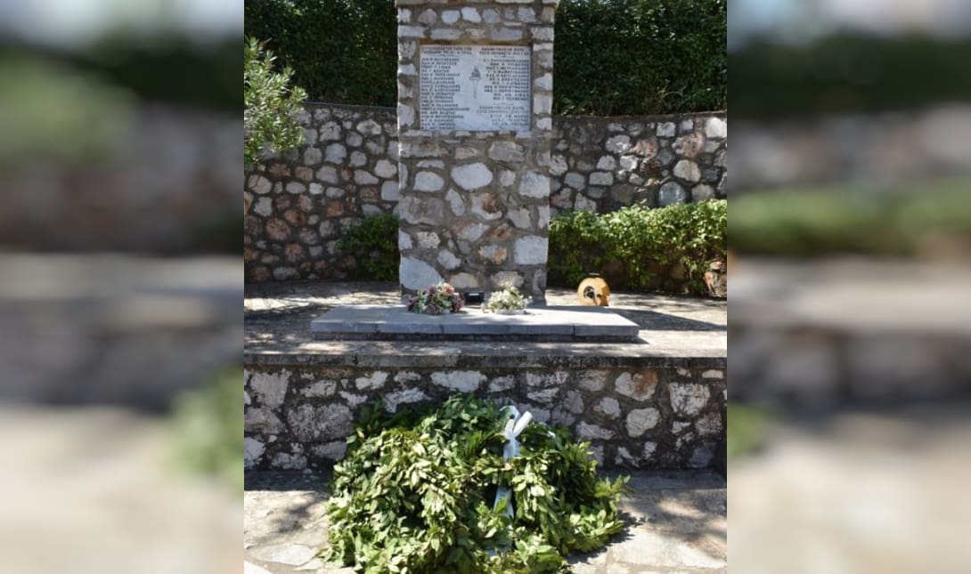εκδήλωση τιμής