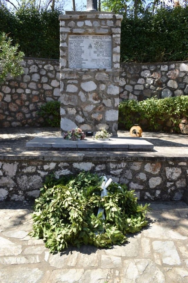εκδήλωση τιμής