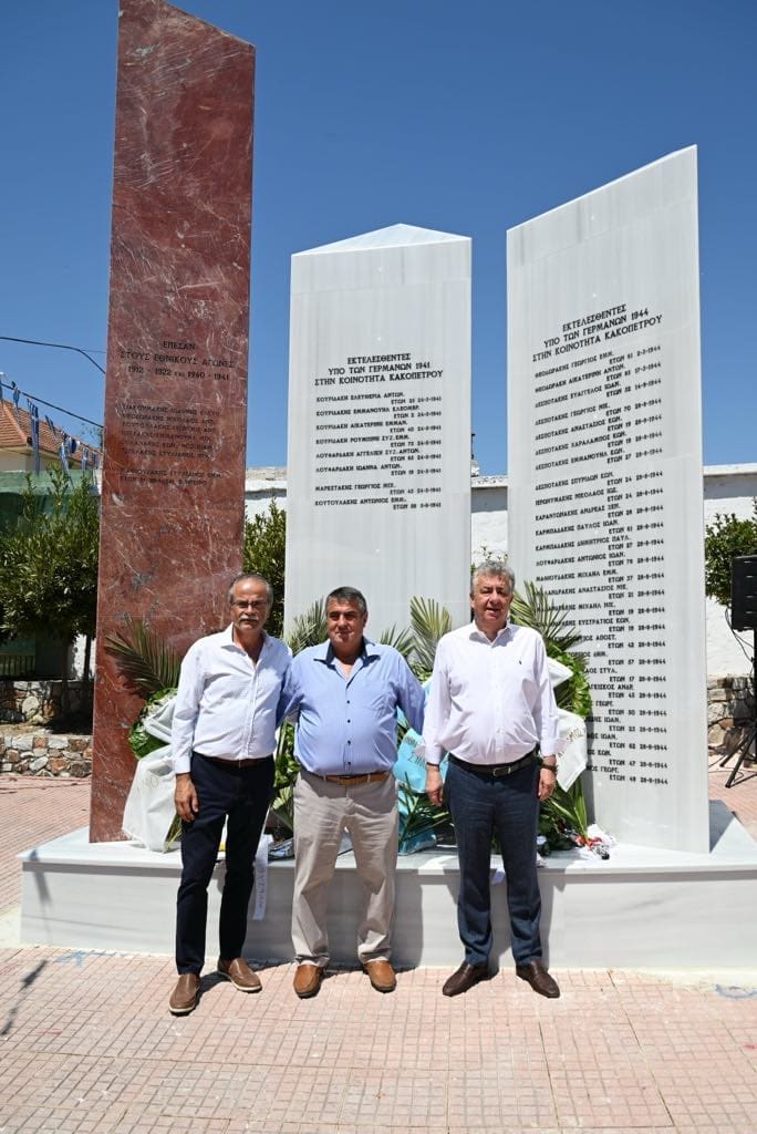 αποκαλυπτήρια μνημείου