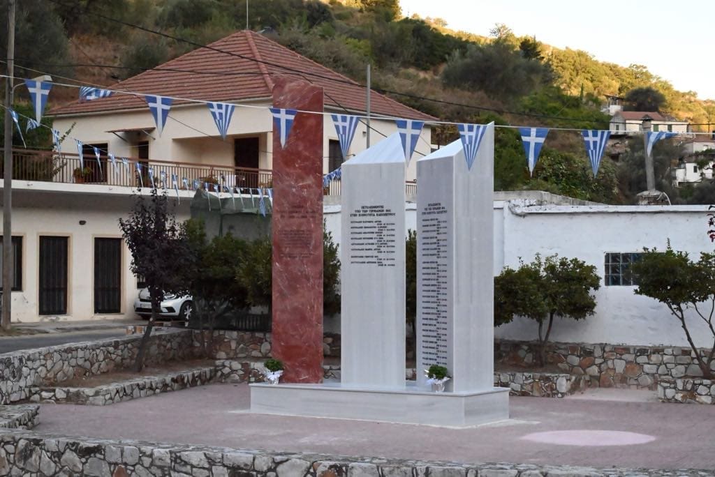 αποκαλυπτήρια μνημείου