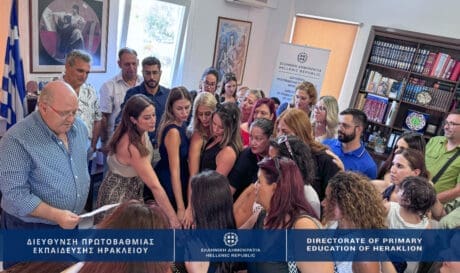 ορκωμοσία εκπαιδευτικοί