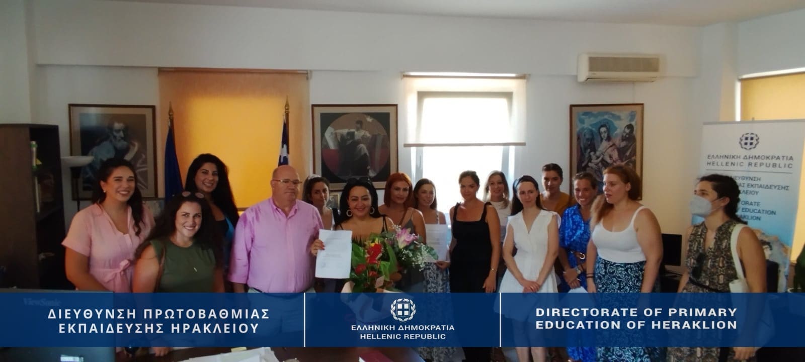 ορκωμοσία εκπαιδευτικοί