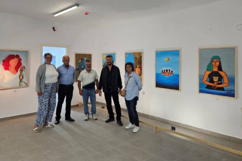 έκθεση Γέργερη