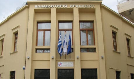 Επιμελητήριο Ηρακλείου