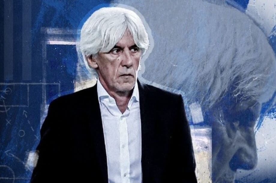 εθνική