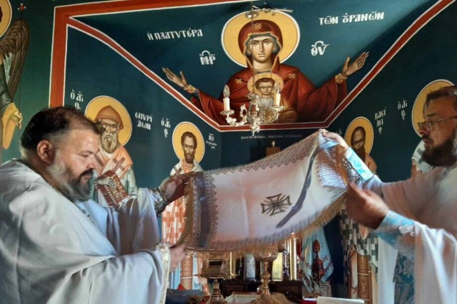 Εύβοια