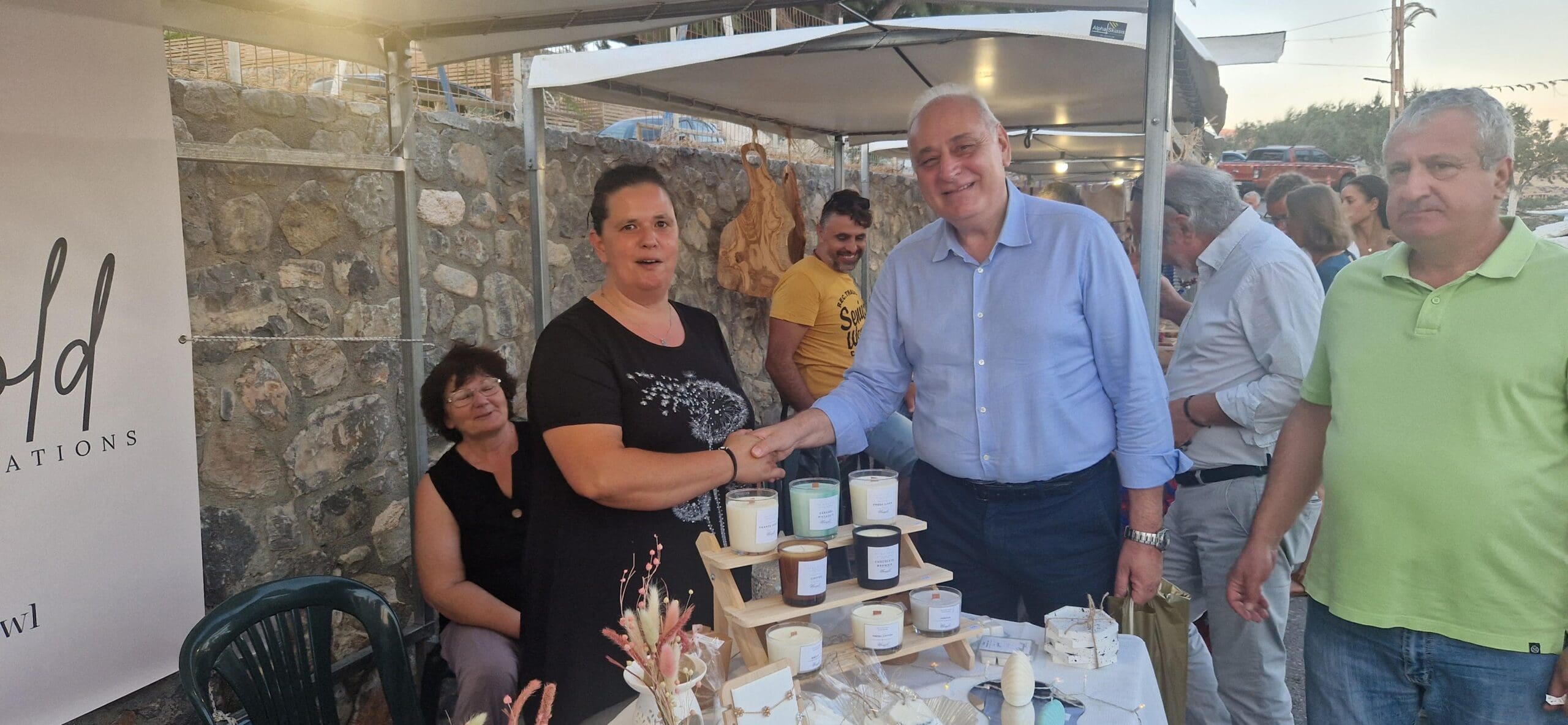Δήμος Βιάννου φεστιβάλ