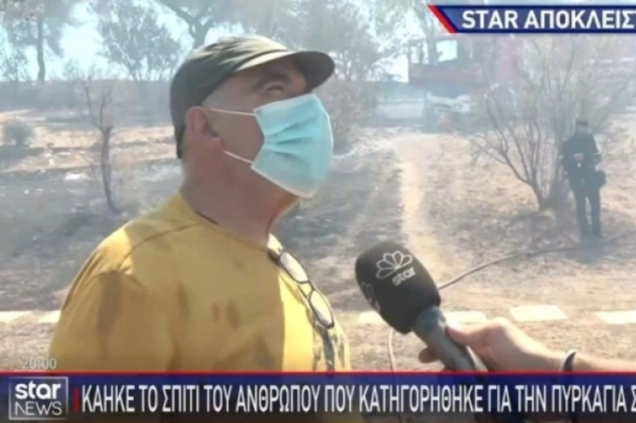 Αττική: Κάηκε το σπίτι του ανθρώπου που κατηγορήθηκε για την πυρκαγιά στο Μάτι