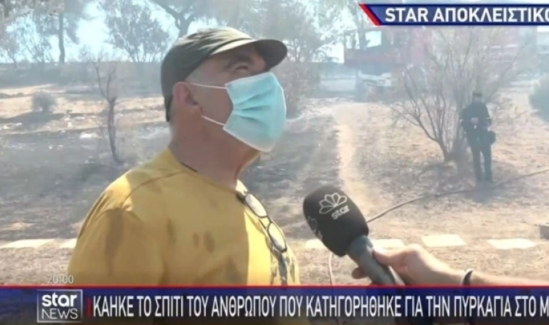 Αττική: Κάηκε το σπίτι του ανθρώπου που κατηγορήθηκε για την πυρκαγιά στο Μάτι