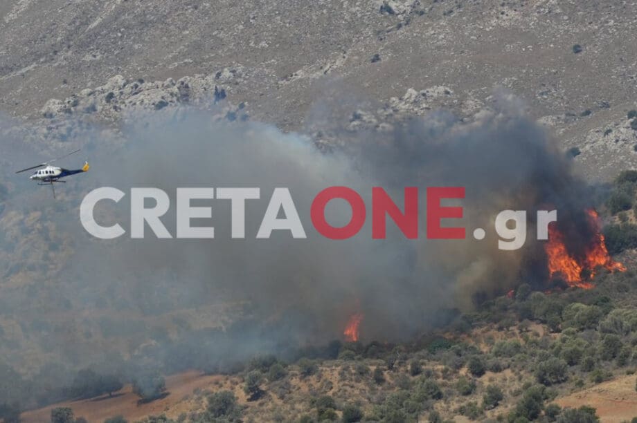 φωτιά