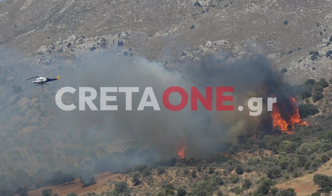 φωτιά