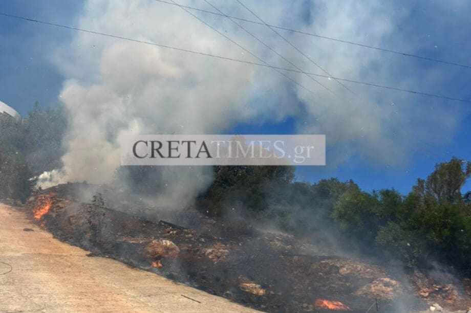 φωτιά Ελούντα