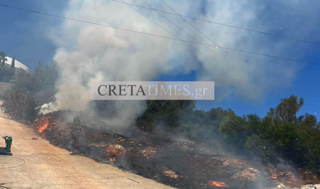 φωτιά Ελούντα