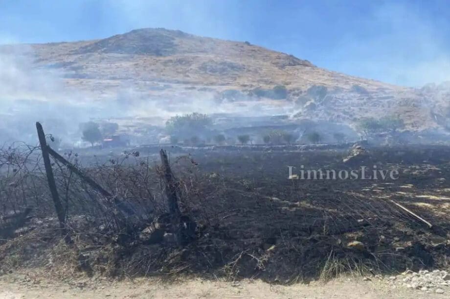 φωτιά Λήμνος