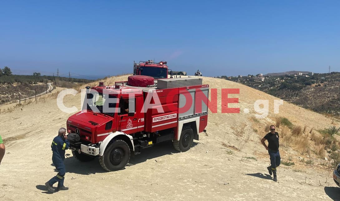 πυροσβεστική