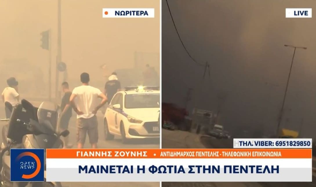 Φωτιά Βαρνάβα