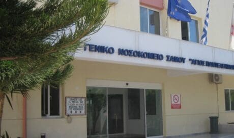 «Το νοσοκομείο Σάμου καταρρέει»: Τι απαντά ο Γεωργιάδης