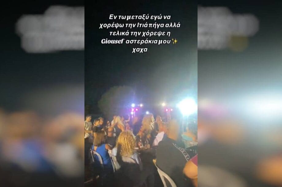 Αναστασία Γιουσεφ