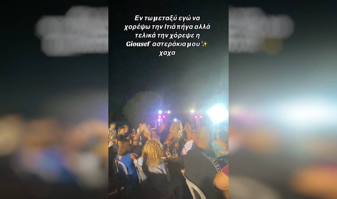 Αναστασία Γιουσεφ