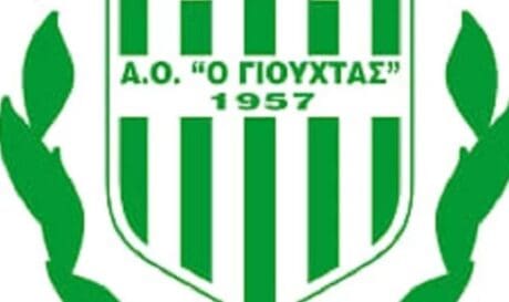Γιούχτας