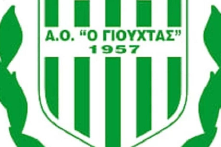 Γιούχτας