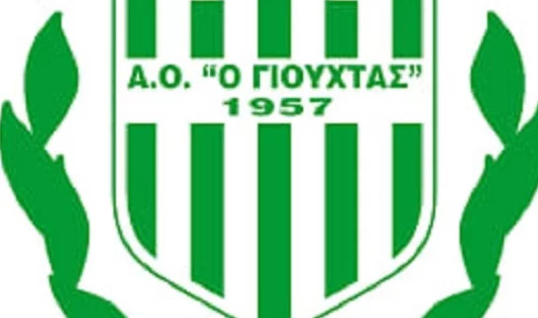 Γιούχτας