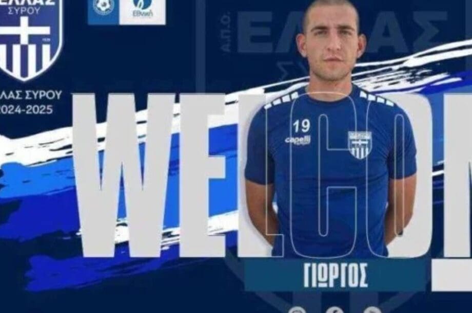 Γωνιωτάκης