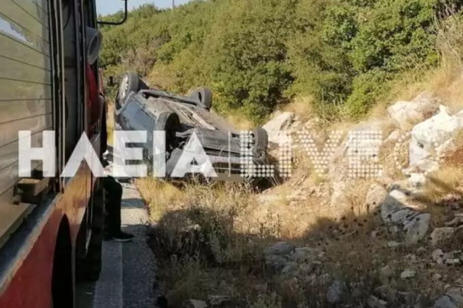 Ηλεία τροχαίο δυστύχημα
