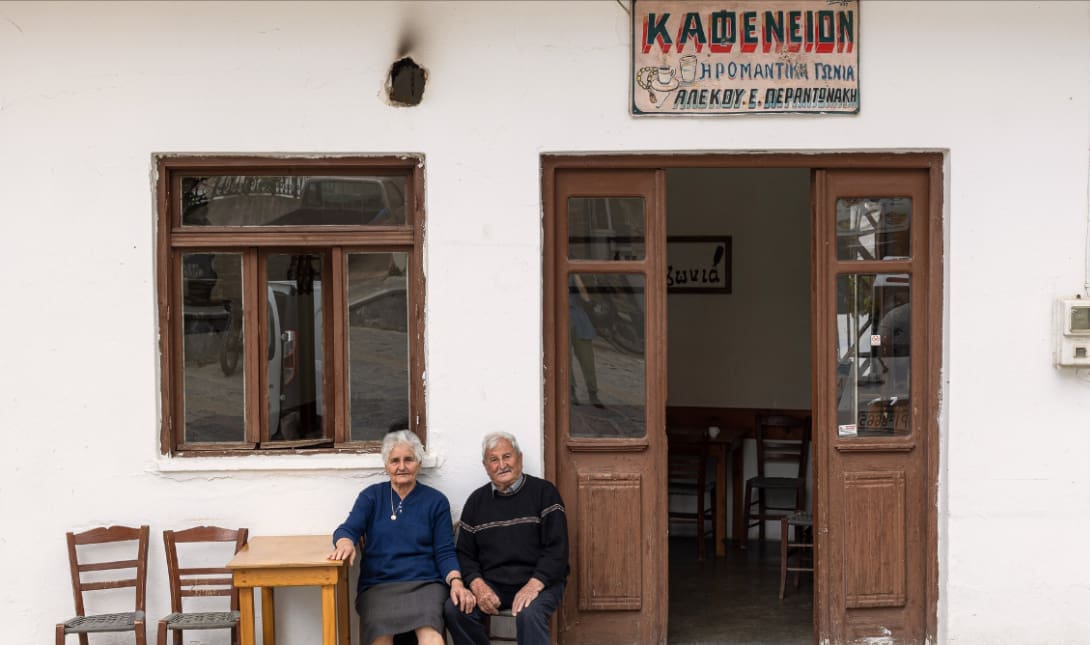 καφενείο