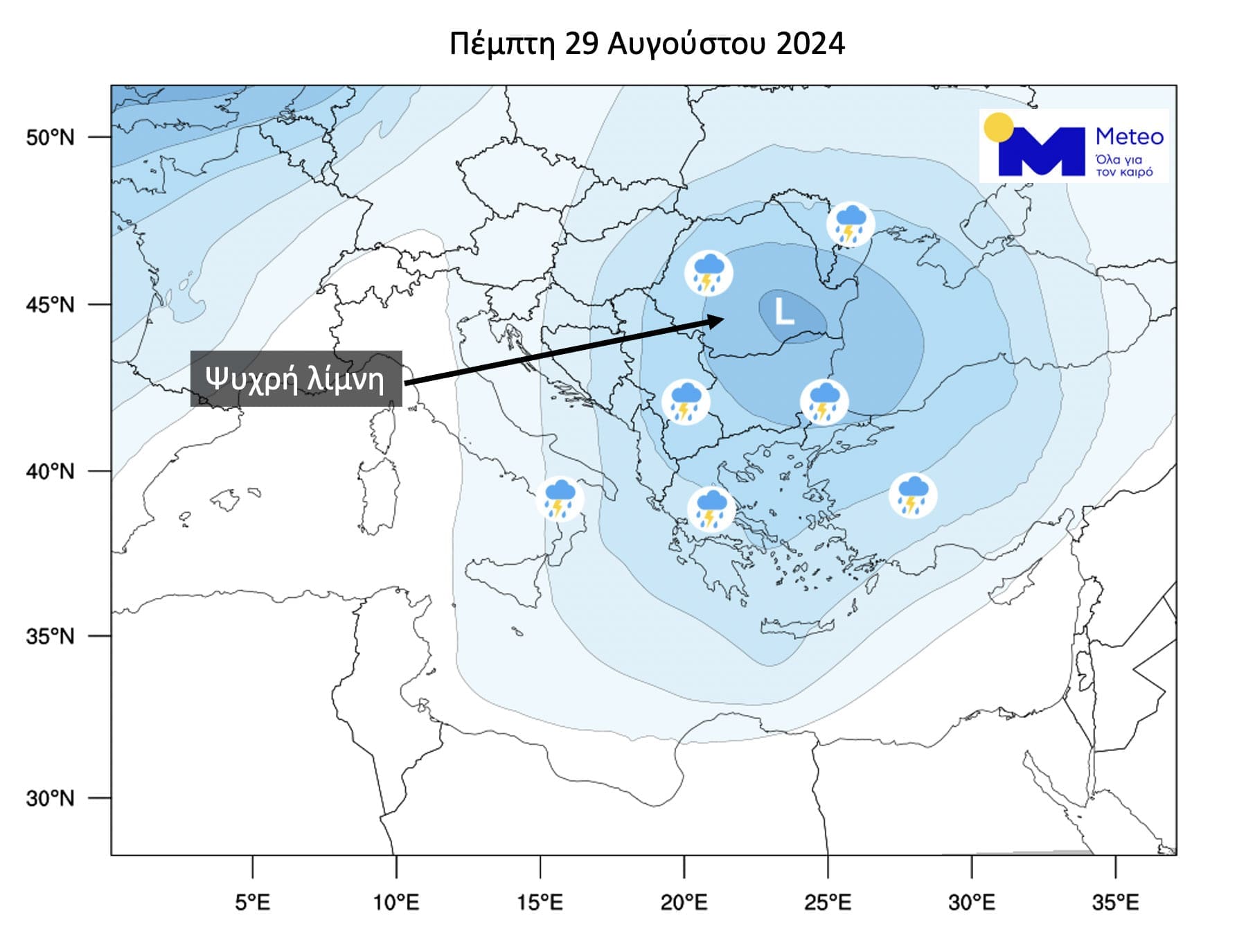 καιρός