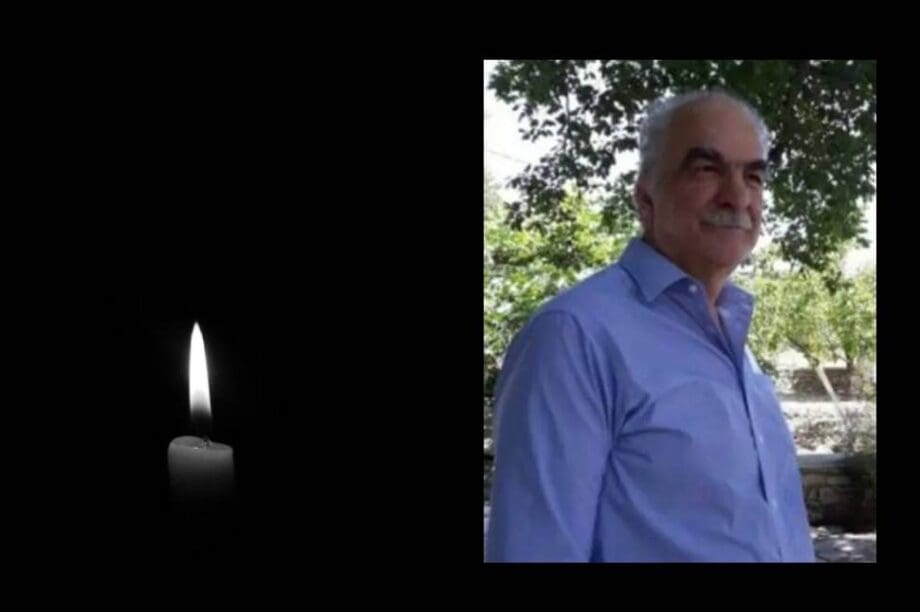 ΙΤΕ