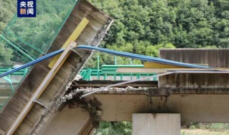 Κατάρευση γέφυρας η Κίνα