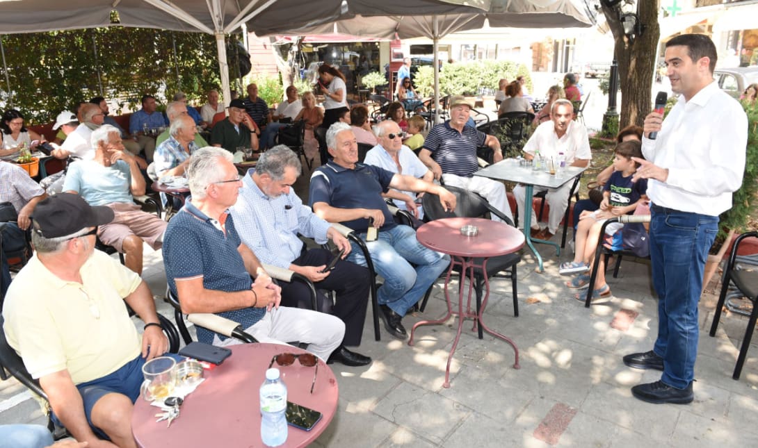 Κατρίνης